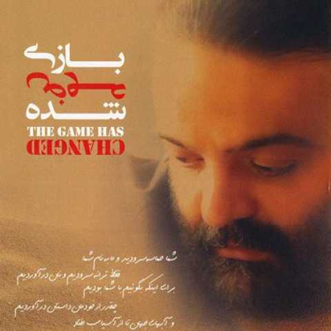 دانلود آهنگ علیرضا عصار خاطره نیمه جون دانلود آهنگ علیرضا عصار خاطره نیمه جون